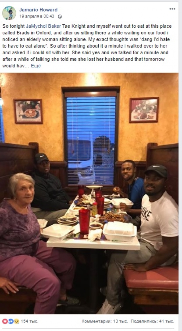 Трогательное фото из ресторана в Алабаме стало «вирусным» на Facebook