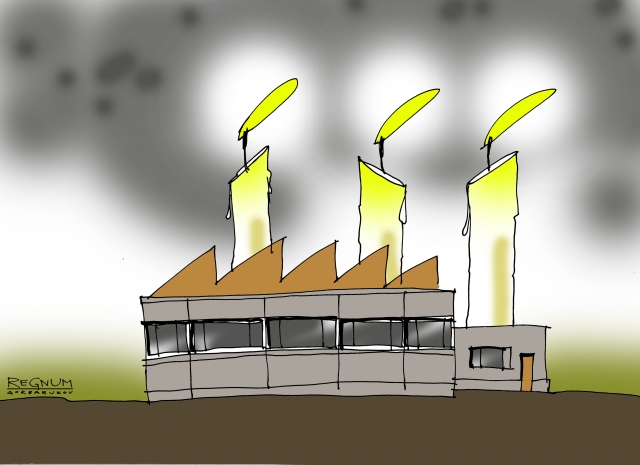 Промышленность