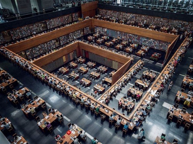 Национальная библиотека Китая