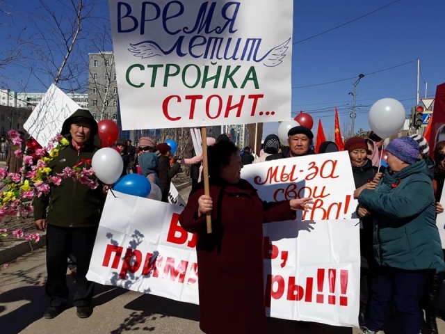 В Якутии на первомайскую демонстрацию вышли обманутые дольщики