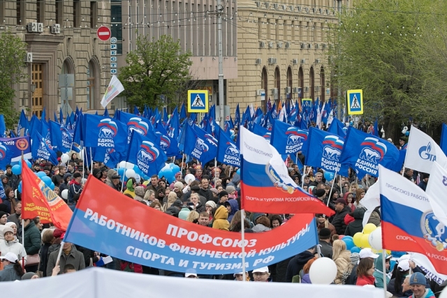 «По-настоящему народный»: в Волгограде отмечают Первомай