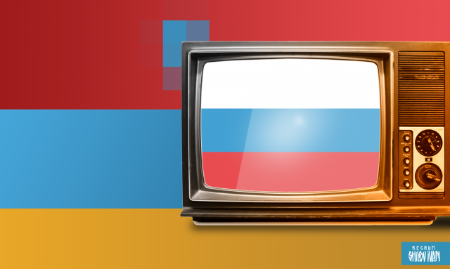 Кто хочет вытеснить российские телеканалы из армянского эфира?