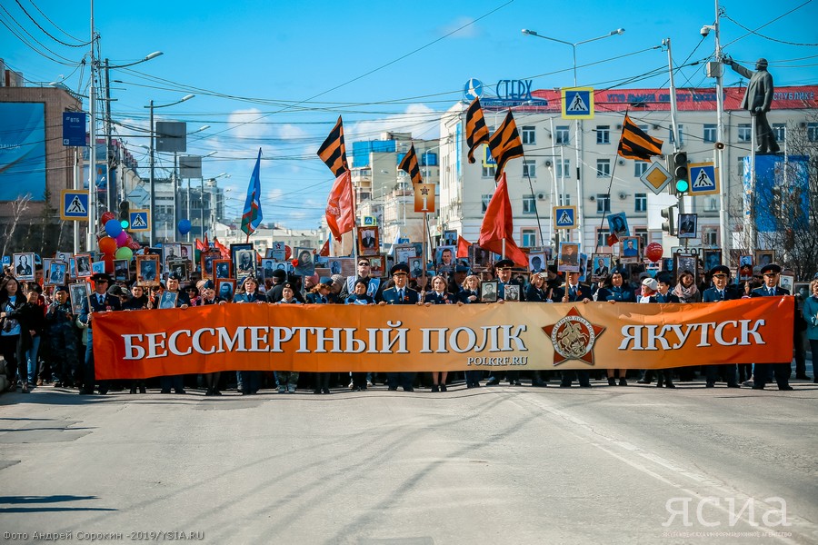 Пройти в бессмертном полку