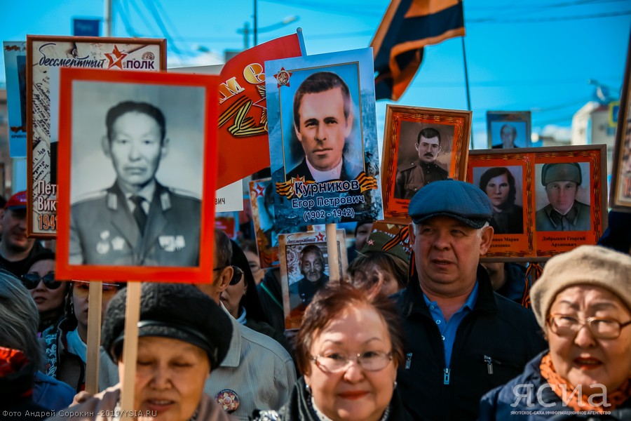 Пройти в бессмертном полку