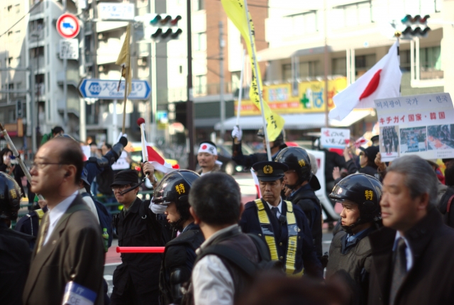 Антикорейская демонстрация в Японии 
