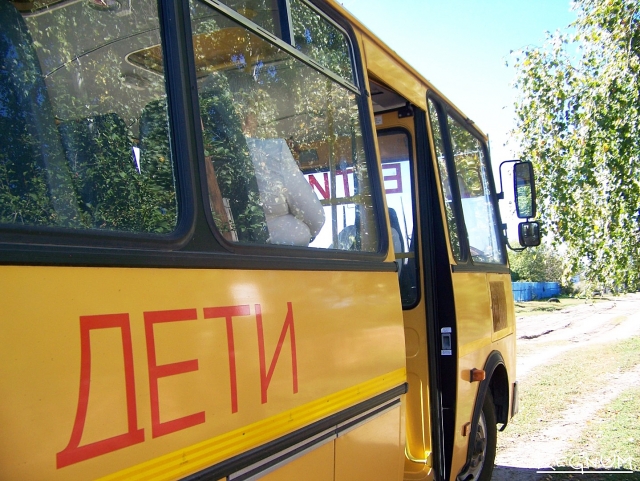 Школьный автобус 