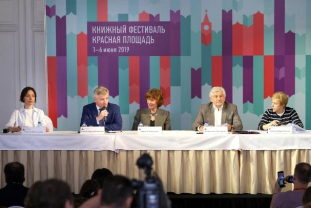 В Москве открылся книжный фестиваль «Красная площадь»