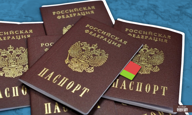 Белорусская молодежь высказалась о шансе на российское гражданство