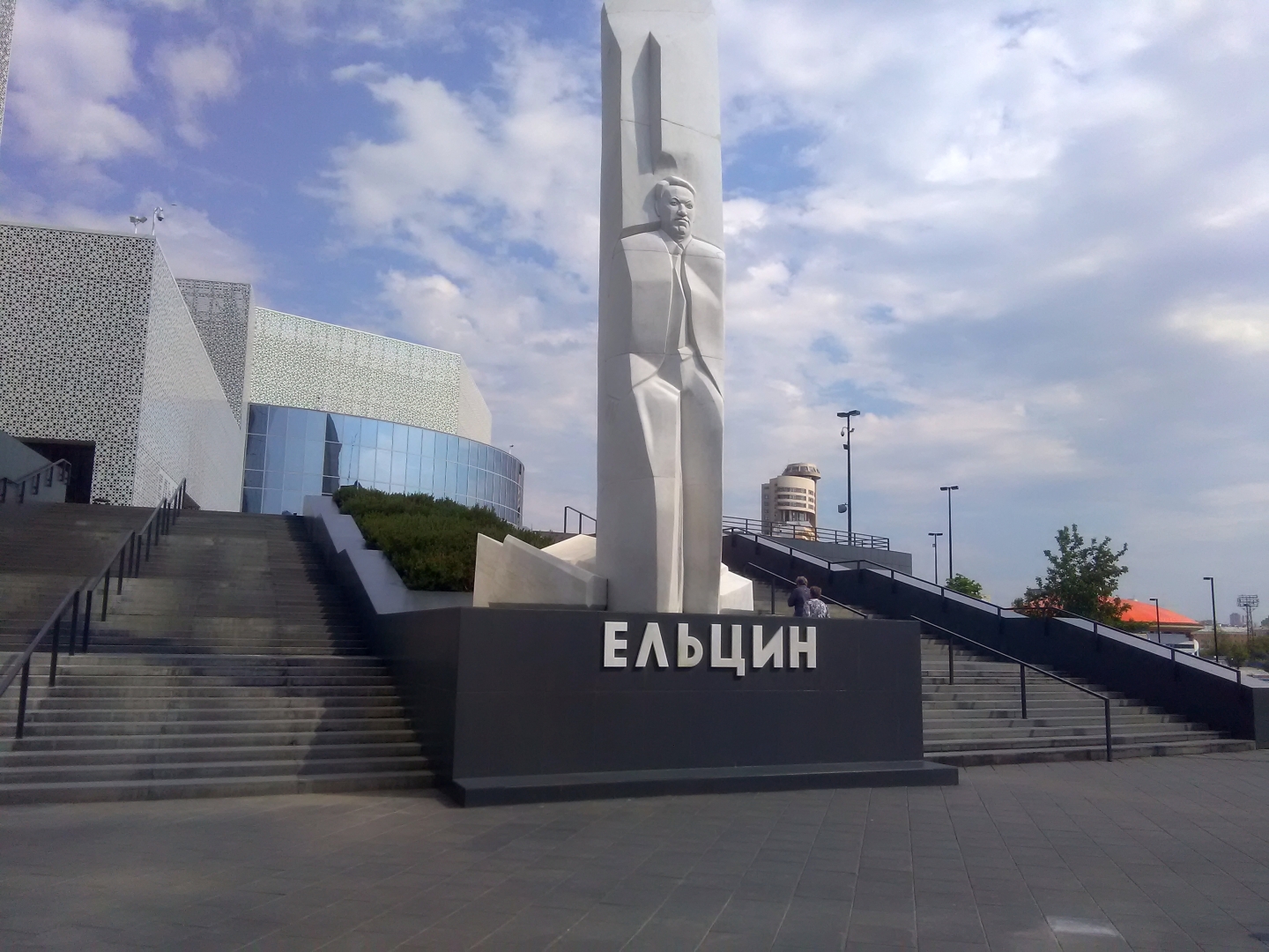 Фото памятник ельцину