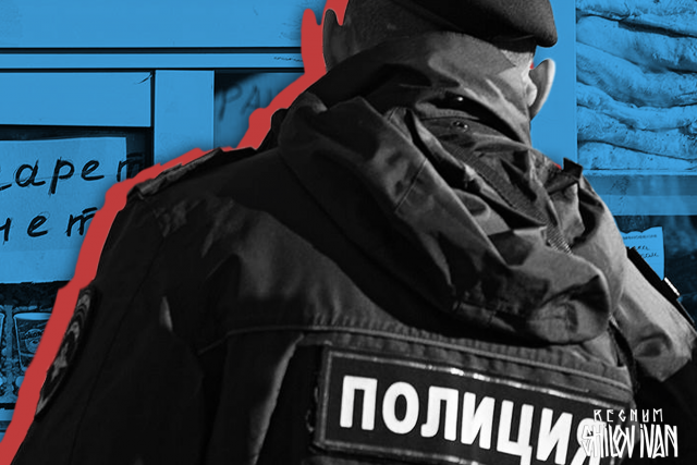 В Москве на акции в поддержку Голунова задержали 400 человек — «ОВД-Инфо»