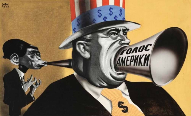 Советский плакат. Голос Америки. 1950