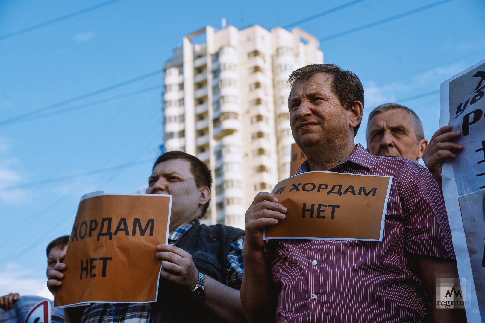 Митинг против строительства Юго-Восточной хорды (ЮВХ) в Москве