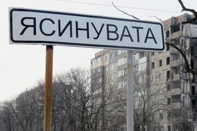 ВСУ обстреляли город Ясиноватая — СМИ