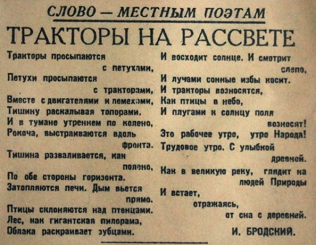 Снег с неба запорошил сквозь щели под потолком