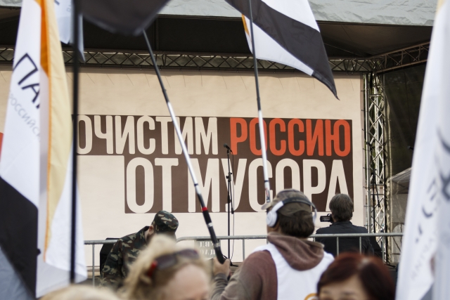 «Руки прочь от Шиеса!» В Москве прошёл митинг