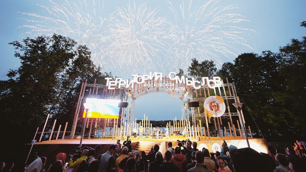 Новый Год В Москве Форум Новый Год В Москве Форум