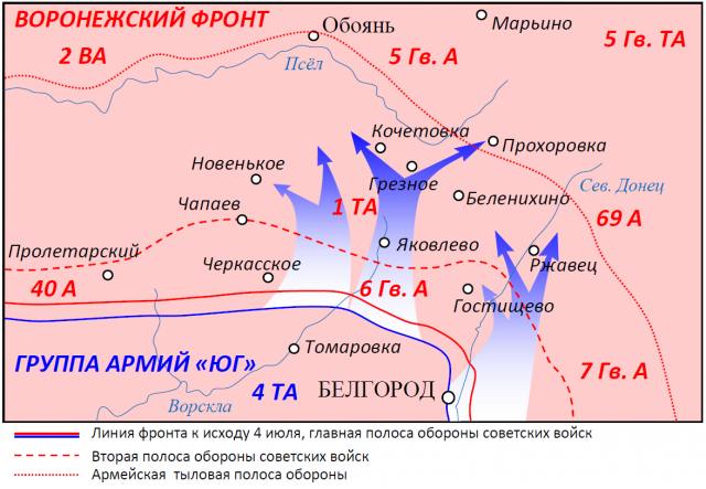 Район Белгорода, положение к исходу 4 июля 1943 года и направления немецких ударов 