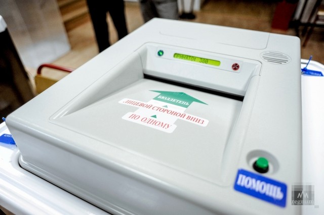 На выборы челябинского губернатора зарегистрированы ещё четыре кандидата