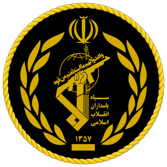 Знак Корпуса стражей исламской революции (КСИР), Иран