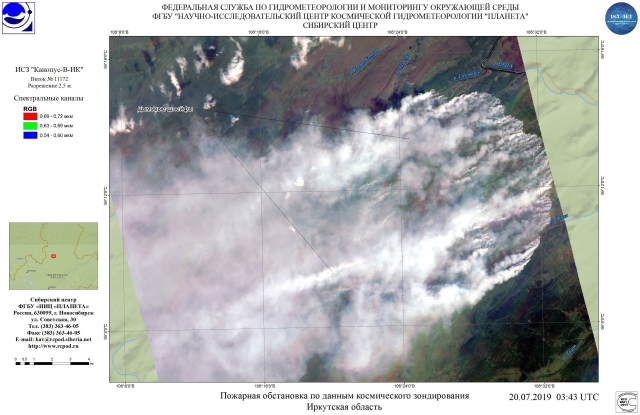 Пожарная обстановка по данным космического зондирования Иркутская область