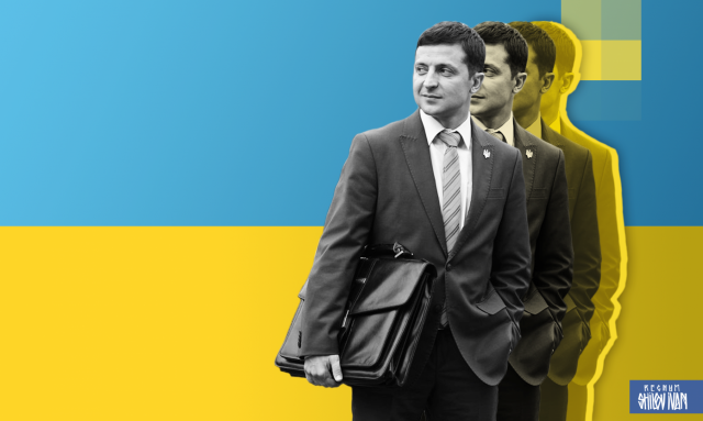 Почему команда Зеленского отказывается от амнистии в Донбассе