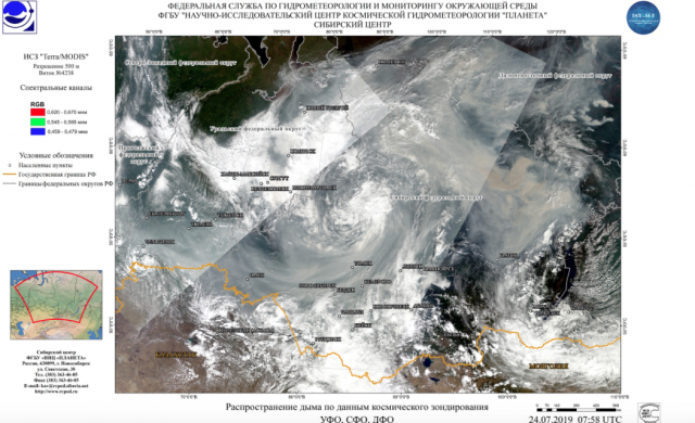 Распространение дыма, по данным космического зондирования, в Сибирском, Уральском и Дальневосточном федеральных округах 25 июля 2019 года