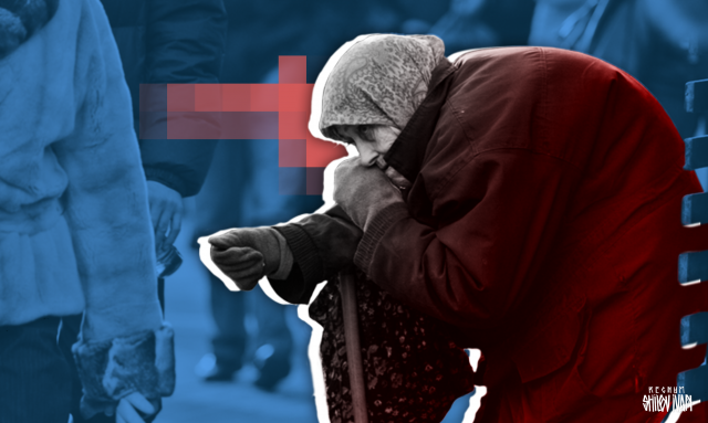 Процесс «выхода из бедности» жителей России сложен