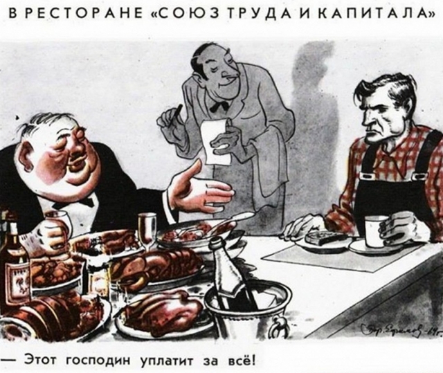 Государство продолжает кормить элиты: о росте числа бедных в России