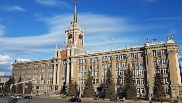 Екатеринбургская городская Дума 