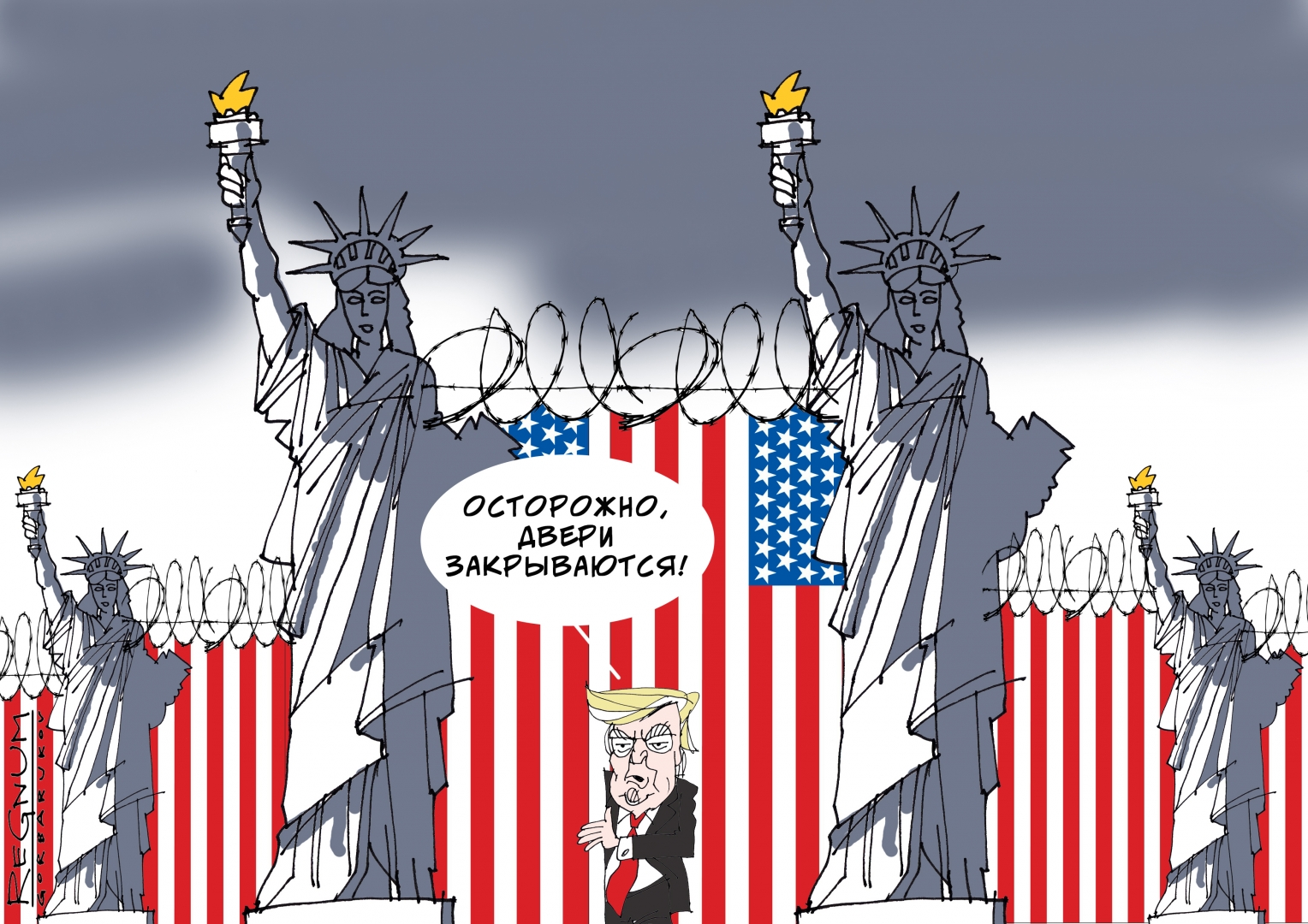 Америка 2025. Американская демократия карикатура. Крах США карикатура. Карикатуры на США. Плакат крах Америки.