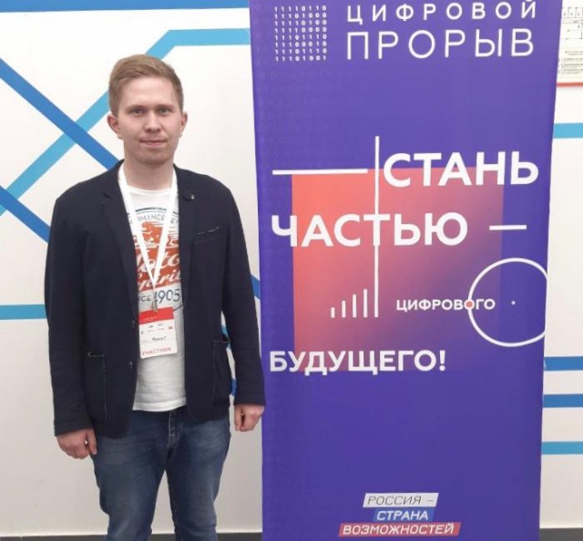 Финалист «Цифрового прорыва» возглавил управление в мэрии Нижнего Новгорода