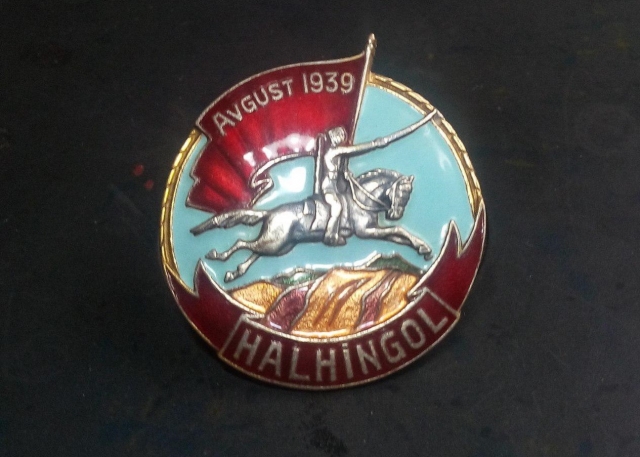 Знак «Участнику боев у Халхин-Гола». Монгольская Народная Республика (1940)