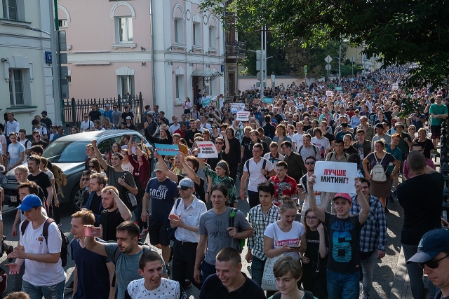 Правоохранительные органы расследуют финансирование протестов в Москве