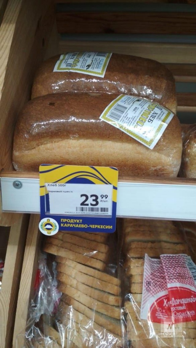 В Карачаево-Черкесии цены на хлеб не кусаются