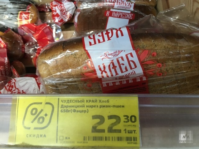 Хлеб «Дарницкий» по «социальной» цене