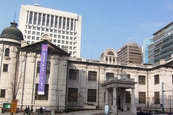 Здание Банка Кореи в Сеуле