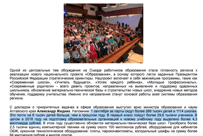 Где Отметить Новый Год В Алтайском Крае Где Отметить Новый Год В Алтайском Крае