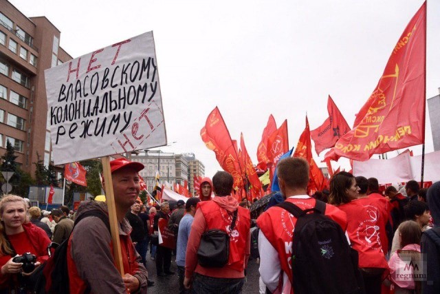 На митинг КПРФ на проспекте Сахарова пришли около 4 тыс. человек — МВД