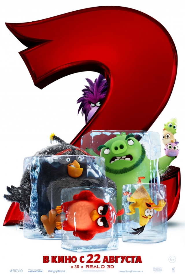 «Angry Birds 2» вышел в лидеры российского проката с кассой 232 млн рублей