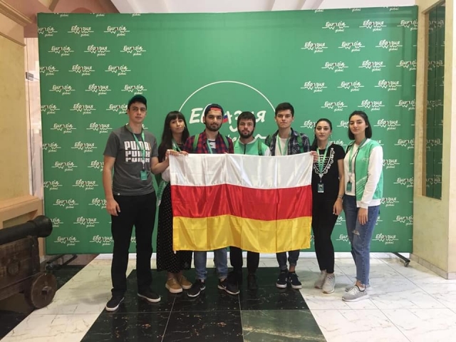 Представители молодежи Южной Осетии приняли участие в форуме Евразия Global