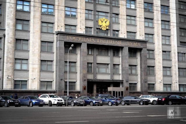 ГД обсудит новые законы по итогу расследования вмешательства в дела РФ