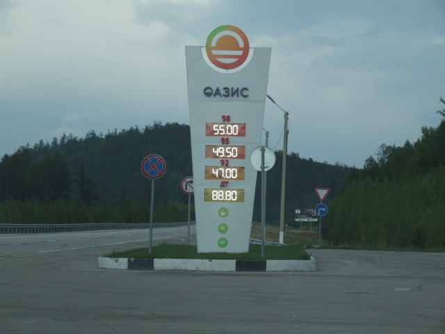 Стоимость дизельного топлива на трассе «Амур» в Забайкалье бьёт все рекорды
