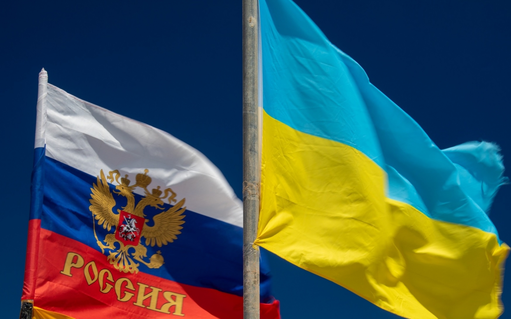 Флаги россии и украины совместное фото
