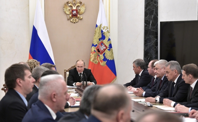 Совет безопасности РФ 