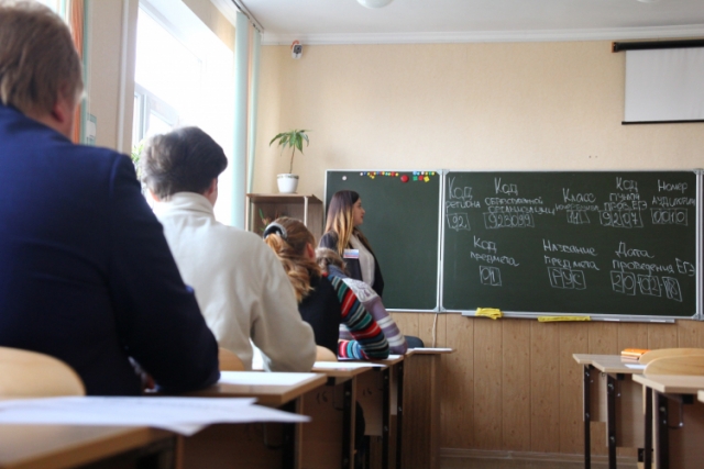 Севастопольские педагоги зарабатывают в среднем менее 30 тысяч рублей