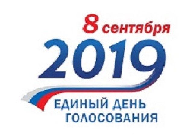 В Калужской области началось досрочное голосование за депутатов органов МСУ