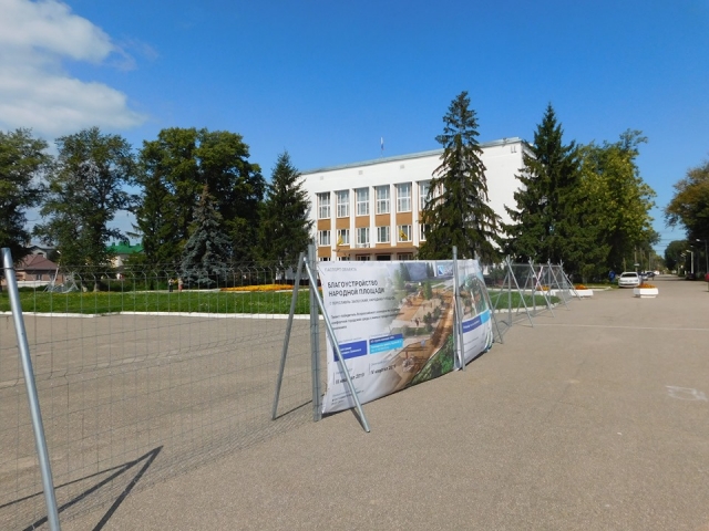 В Переславле пока не могут приступить к благоустройству Народной площади