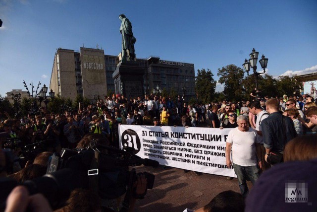 МВД насчитало 750 участников несогласованной акции в Москве