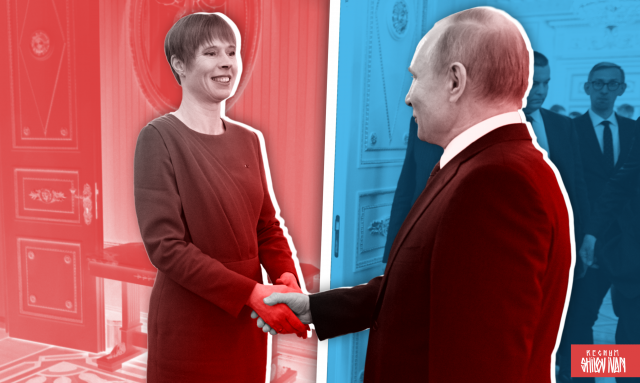 «Оккупация» Эстонии: слушаешь Кальюлайд, вспоминаешь её встречу с Путиным