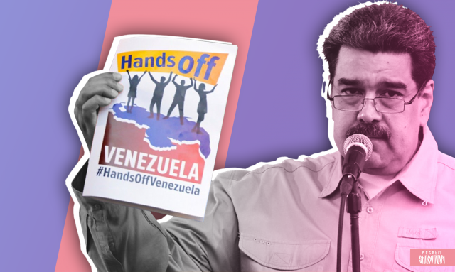 Противостояние Венесуэлы и США